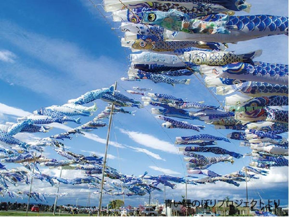 「青い鯉のぼり」東日本大震災から10年