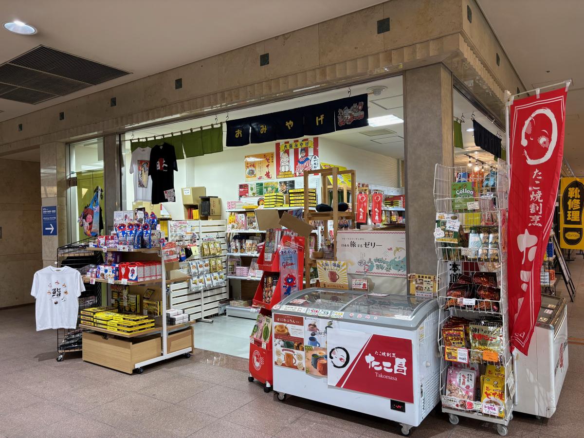 〜たこ昌のお土産が買えるお店〜 難波編⑤ <Good Sun（ぐっさん）>