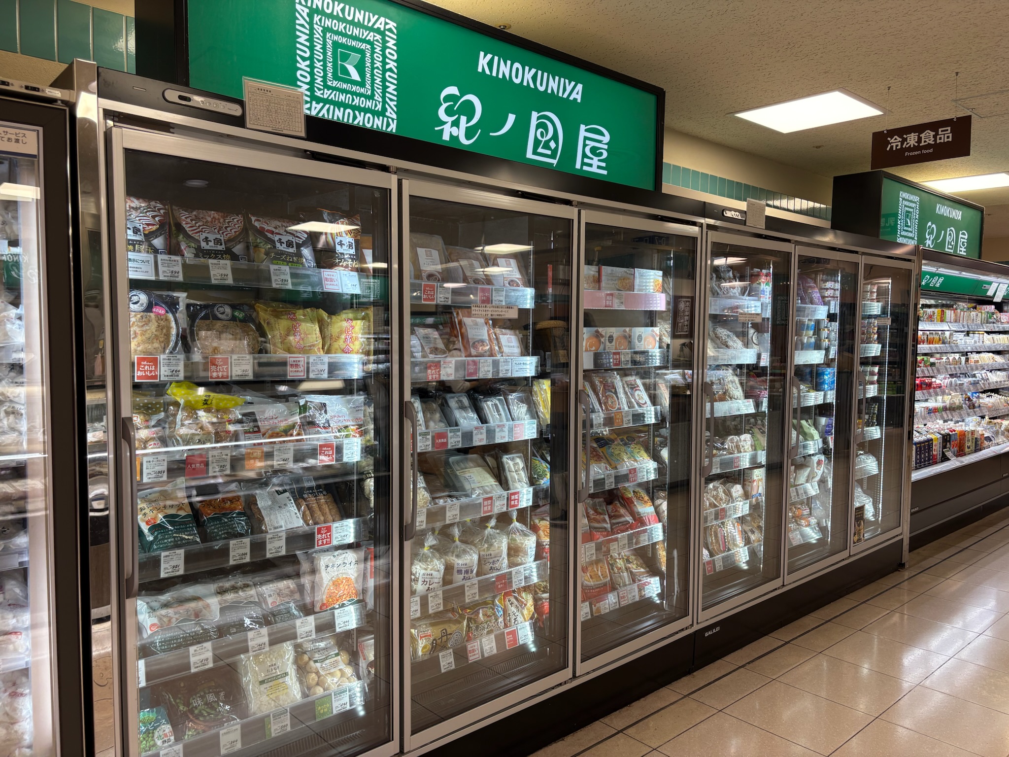 〜たこ昌のお土産が買えるお店〜 京都編② <紀ノ国屋 JR京都伊勢丹店>