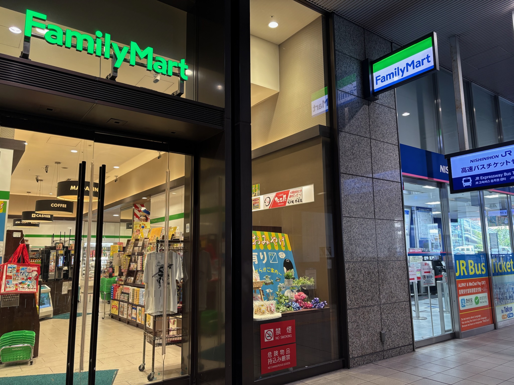 〜たこ昌のお土産が買えるお店〜 大阪梅田編① <ファミリーマート ルクアイーレ店>