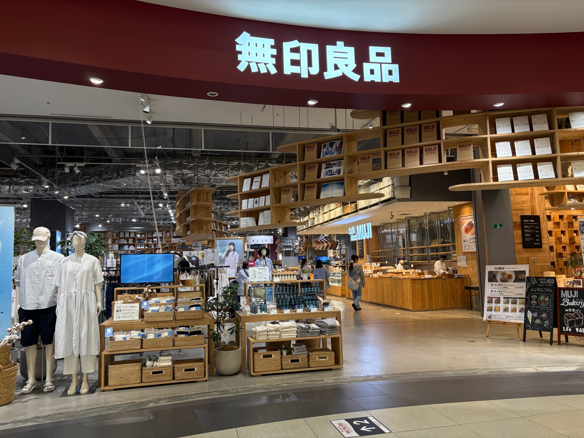 〜たこ昌のお土産が買えるお店〜 <無印良品 イオンモール堺北花田>