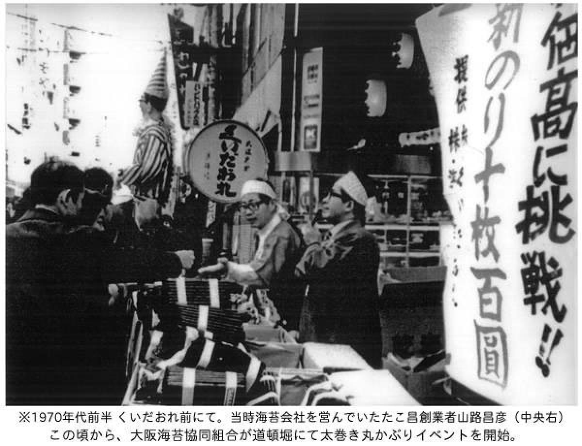 【2026年版】節分の由来と豆知識。実は「恵方巻」のルーツにご縁あり！？