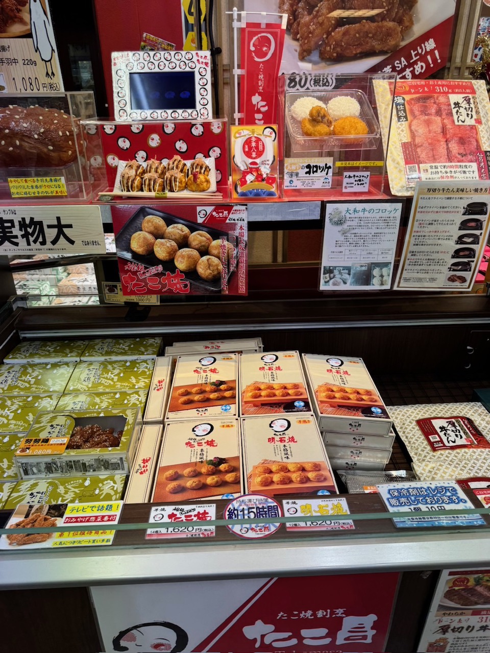 【新店情報】～たこ昌のお土産が買えるお店～香芝サービスエリア（上り・下り）